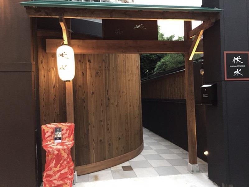 Maison Fushimi Kyoto Extérieur photo