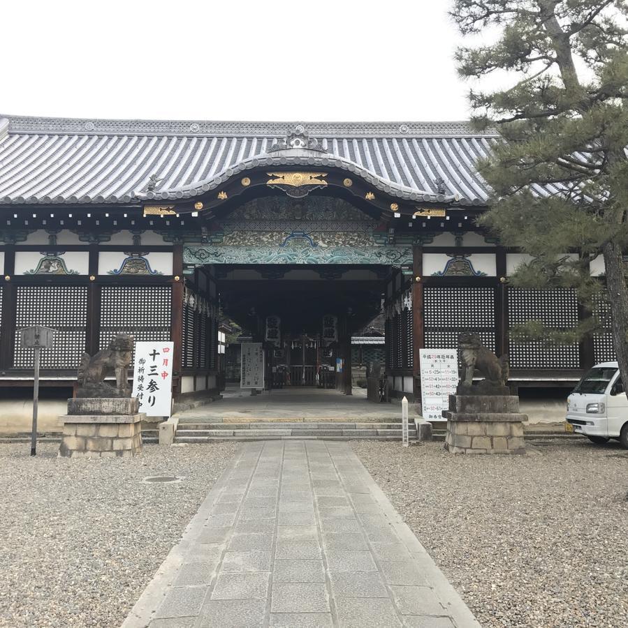 Maison Fushimi Kyoto Extérieur photo