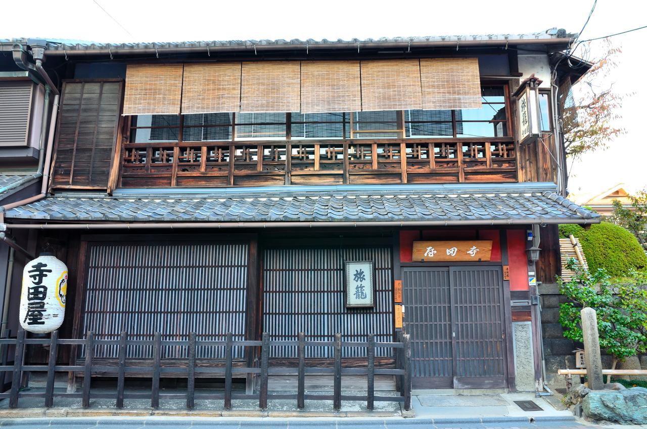 Maison Fushimi Kyoto Extérieur photo