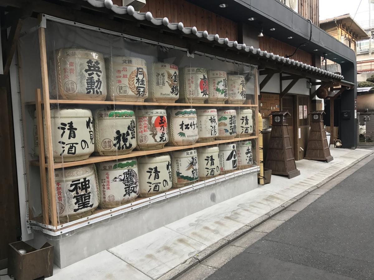 Maison Fushimi Kyoto Extérieur photo